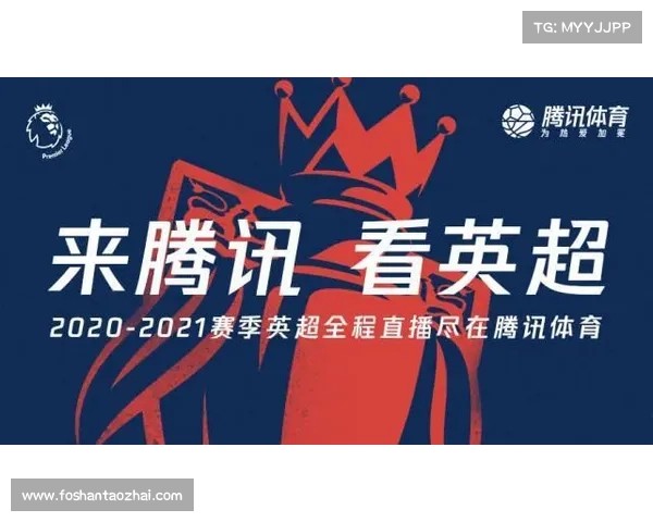 畅享英超无限精彩直播 360直播带你领略赛事魅力 畅享英超无限精彩直播 360直播带你领略赛事魅力
