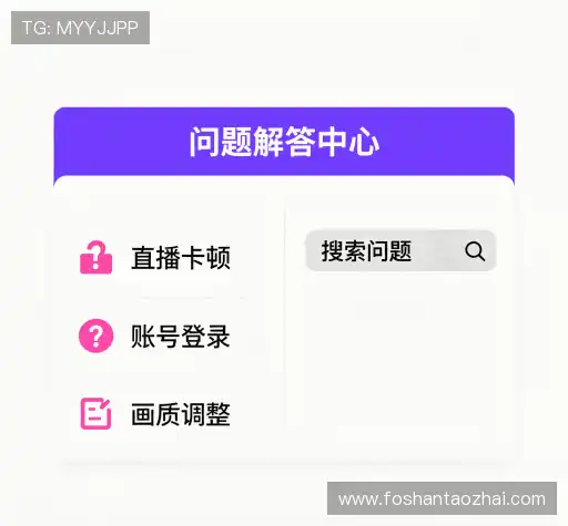 帮助中心
